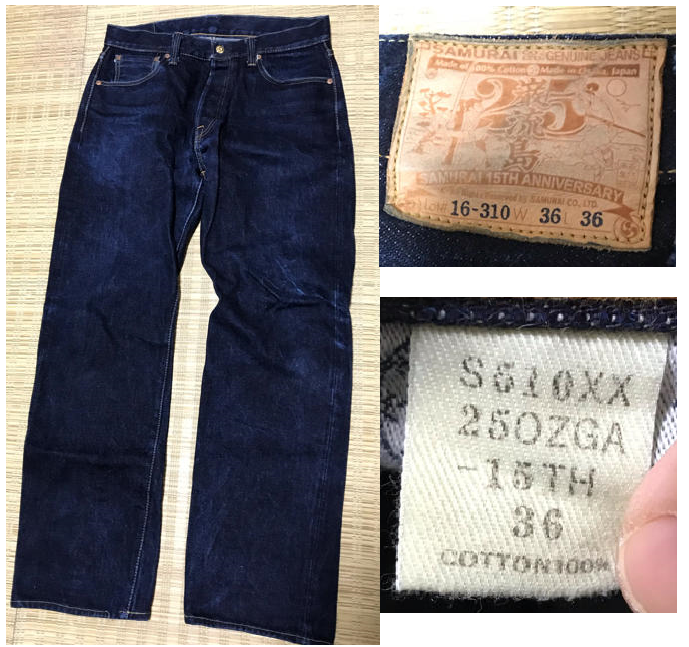 geronimo スカジャン Shop Smoke Rise Varsity Fashion Jeans JP25145SN-BLU blue