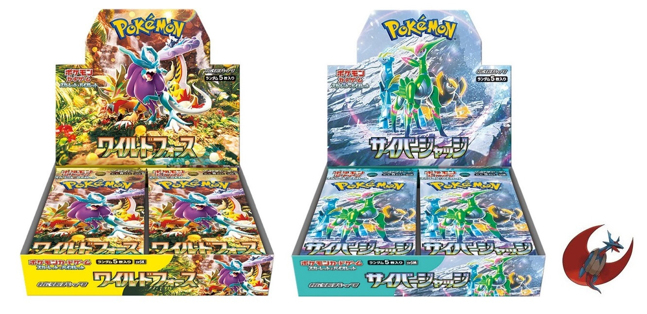 専用　サイバージャッジ　5パックセット NEW Japanese Pokemon Set Wild Force & Cyber Judge SV5
