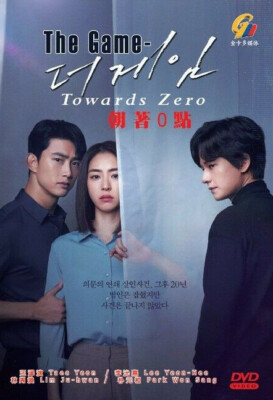 DVD Korean Drama The Game: Towards Zero Eps 1-32END ENG SUB All Region Freeship
