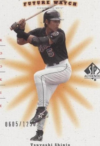 TSUYOSHI SHINJO 2001 UD UPPER DECK STAR ROOKIE CARD MINT RC SP NY 
