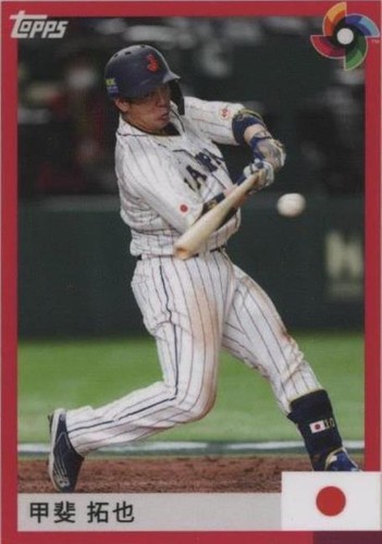 2023 Topps World Baseball Classic Team Samurai Japan Takuya