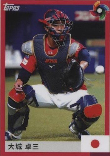 2023 Topps World Baseball Classic Team Samurai Ichiro