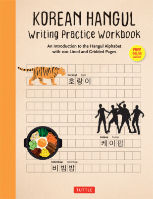 Learn Korean Hangeul Writing Workbook: An Introduction To The Hangul Alphab...