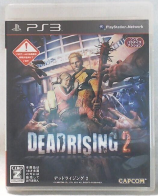 Dead rising on sale 3 playstation store