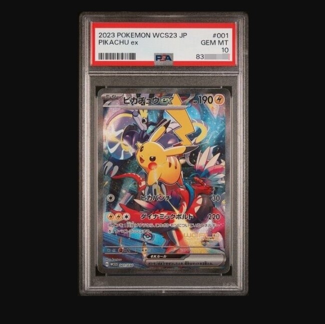 2023 POKEMON WCS23 JP ピカチュウex PSA 10 s-l400.jpg