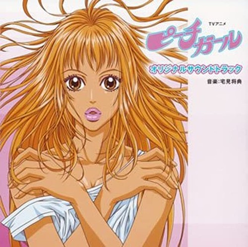 Marie's Girl 1st Demo CD『hinode』 全曲ティザー映像 - YouTube