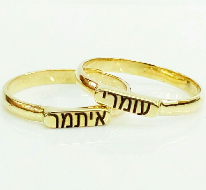 14k Solid Gold Name Engraved Personalized Ring !! REAL GOLD !!