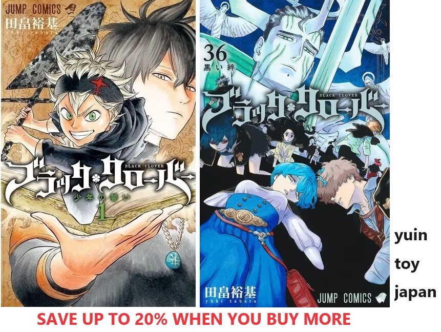 BGS 漫画鑑定 9.0 BLACK CLOVER Vol.1 初版 1st 帯 Black Clover Vol.1-Official Japanese Edition | Manga Comic