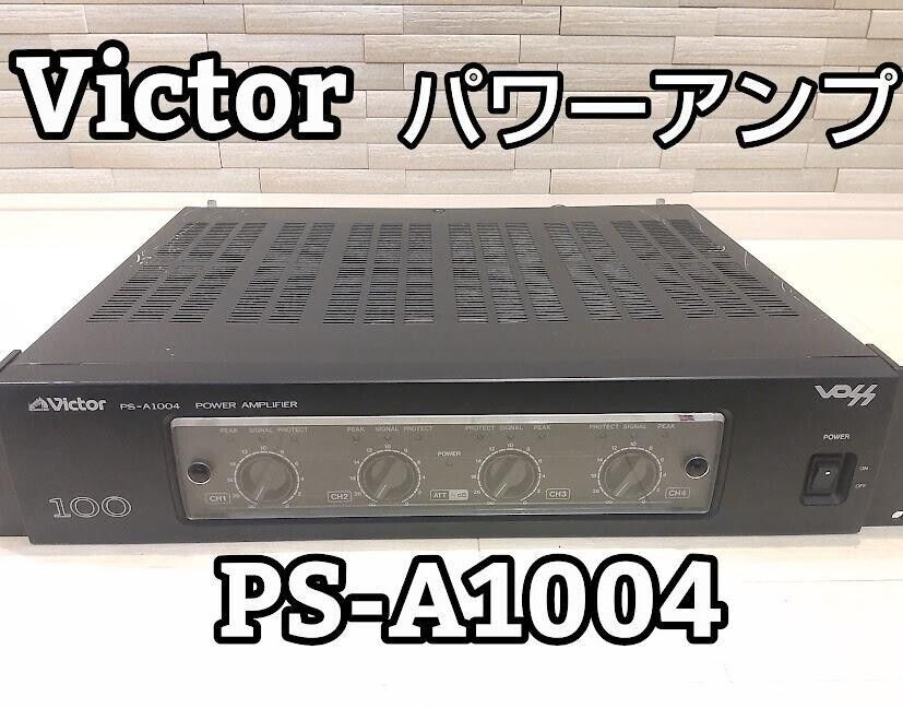 Victor・JVC PS-A1004