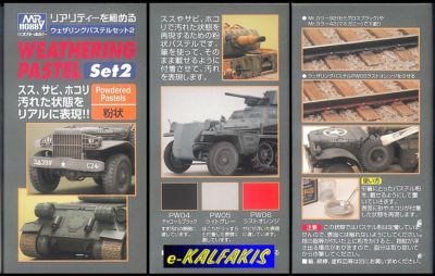 Gunze Sangyo Mr. Hobby Mr. Weathering Pastel Set 2 PP102