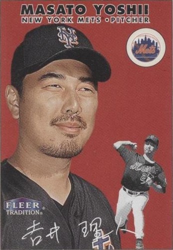 メッツリリー様 1999 Ultra Gold Medallion #52G Masato Yoshii New York Mets