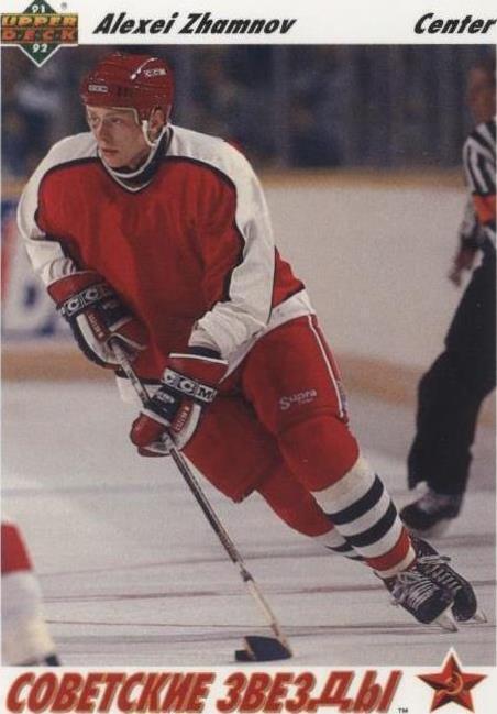 Cubierta superior 1991-92 - Alex Zhamnov #2