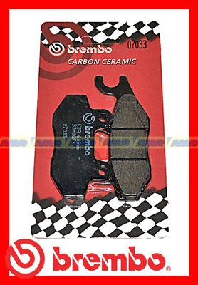 Pastiglie Brembo Ant Kymco Agility/Dink/Movie | Post. Grand Dink  07033