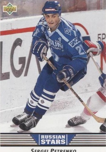 1992-93 Upper Deck - Sergei Petrenko #346