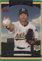 2006 Topps Updates & Highlights - Shane Komine #UH134