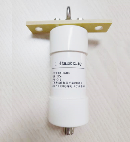 1:4 Balun 200W shortwave antenna impedance conversion walkie talkie short wave