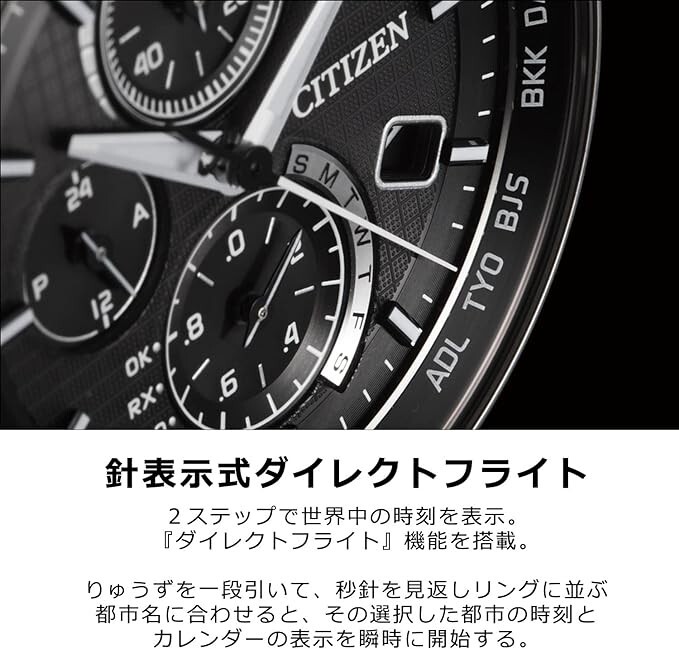 Pre-owned Citizen [] Attesa Eco-drive Radio Watch At8040-57e Direct Flight Radio Solar