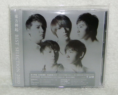 その他 SEO IN GUK IN THE X DVD Japanese Edition] Seo In Guk Single Album - THE X (TEN