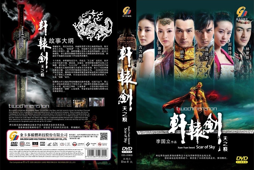 (未使用･未開封品)　「ラジオアワー・世界の王」第一章 ~刀剣~ [DVD] df5ndr3 楽天市場】ラジオアワー・世界の王の通販