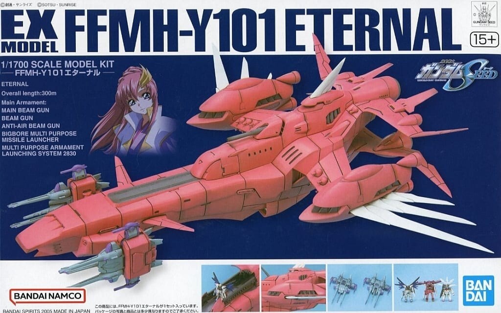 BANDAI - EX MODEL No.21 1/1700 FFMH-Y101 エターナル 機動戦士ガンダムSEED(シード) プラモデル(5066401) バンダイスピリッツ BANDAI - EX MODEL No.21 1/1700 FFMH-Y101 エターナル 機動戦士