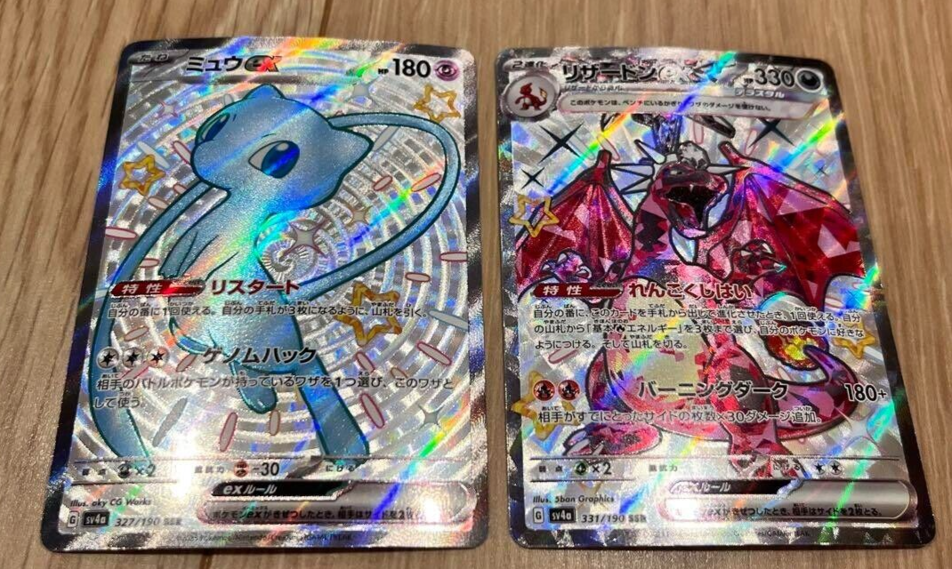 ポケモンカード SM以前 12枚セット 旧カード コレクション　絶版 レア Amazon.co.jp: ポケモンカードゲームSV sv2D 拡張パック クレイ