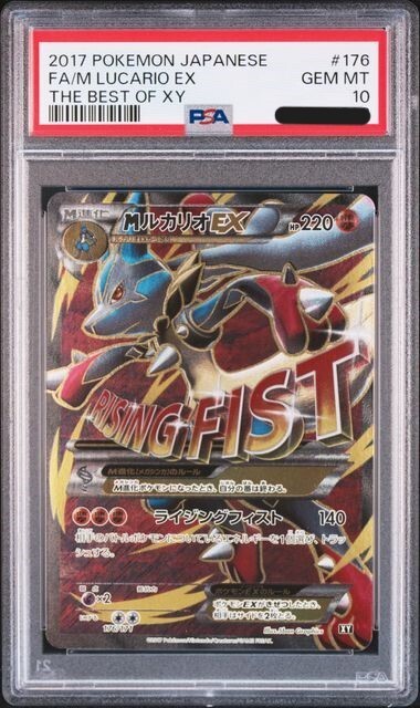 PSA10 エーフィEX THE BEST OF XY 045/171 エーフィEX【-】{045/171}