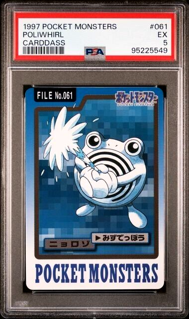 Poliwhirl PSA 5