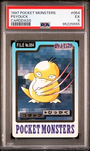 Psyduck PSA 5