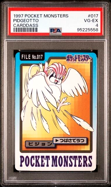 Pidgeotto PSA 4