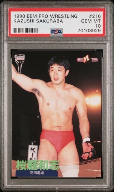 1998 BBM Pro Wrestling Kazushi Sakuraba PSA 10 #216 POP 2 | eBay