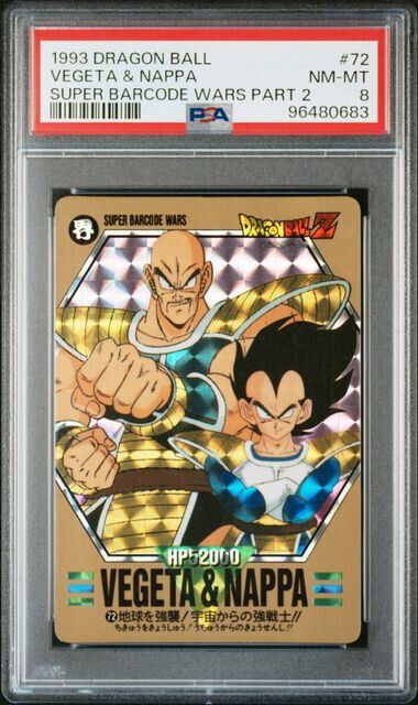 PSA 10 ドラゴンボール カードダス ビジュアルアドベンチャー PSA 10 ドラゴンボール カードダス ビジュアルアドベンチャー