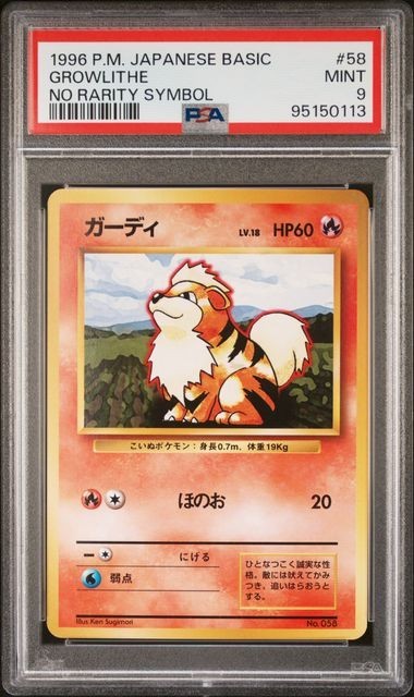 Growlithe PSA 8