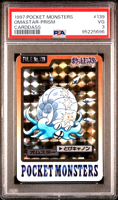 Omastar PSA 3