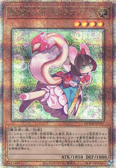フェアリーテイル コレクターズカード ジュビア FAIRY TAIL フェアリーテイル ジュビア コレクターズカード