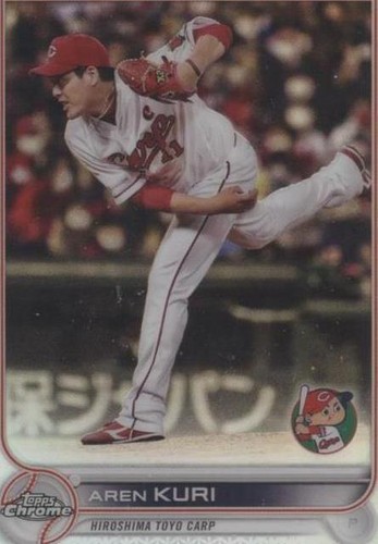 2022 TOPPS NPB CHROME ベースボールカード 12BOX Topps 2022 NPB Chrome Baseball Card Sealed 12 Box