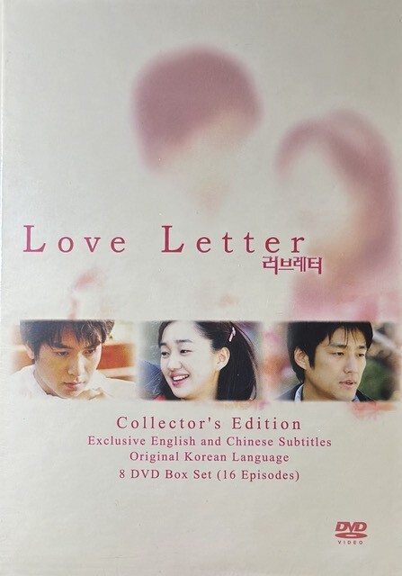 韓国ドラマ イ・ヨンエ「恋にめばえて 」「ドクターズ」「PaPa