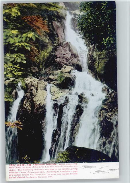 12047414 - Japan - Chigo-Oloshi Wasserfall