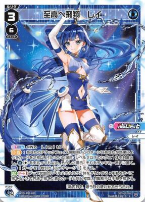 2018 WIXOSS JPN. PROMO ゴージャス PSA10 $_1.JPG?set_id=8800005007