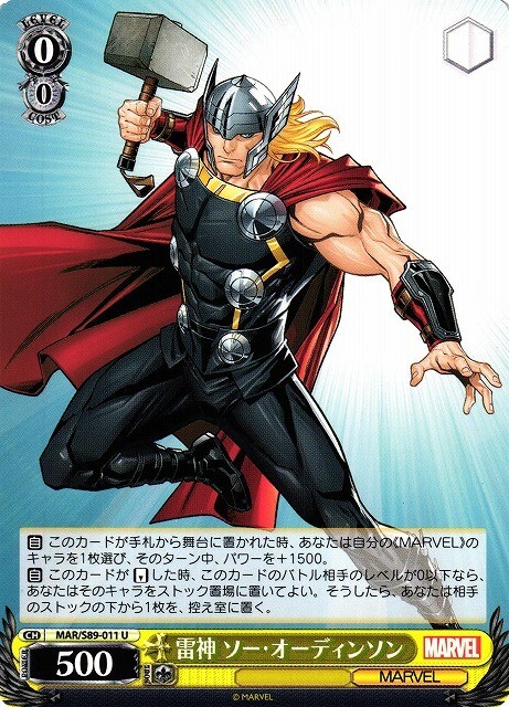 ヴィレッジ　ソー　THOR vol.1-3セット　アメコミ　MARVEL Thor, Vol. 1: J. Michael Straczynski, Olivier Coipel
