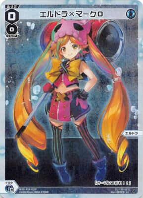 WIXOSS 追憶浸火 UAR WIXOSS 追憶浸火 UAR Wixoss TCG Flame Devil's Tail Fire