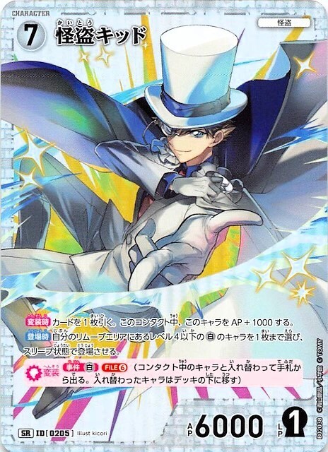 KAITO　CD　まとめ売り① 51j-FdGPCoL._AC_SY200_QL15_.jpg