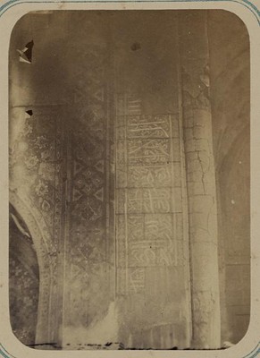 Photo:Madrasa,Nadir Divan Beg,inscription,main niche,c1868 3