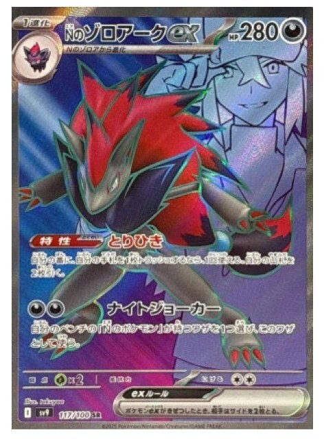 Pokemon cards SAR SR AR まとめ売り　300枚 Zapdos ex SAR 204/165 sv2a Pokemon Card 151 HOLO Japanese | eBay