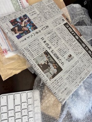 Objectfoto('s) van geverifieerde koper