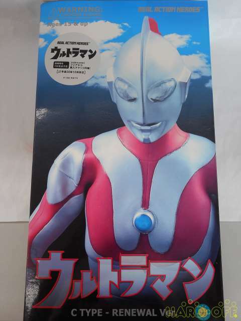 FCRB MEDICOM TOY RAH 52-STAR HOME 新品 SOPH.NEWS
