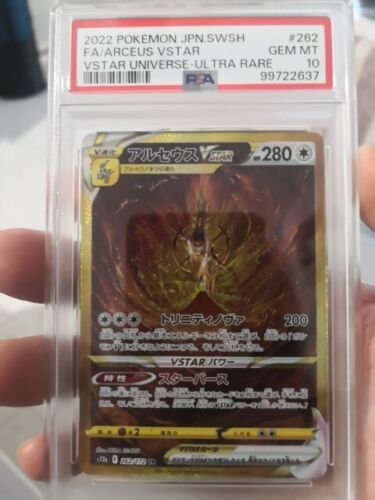 PSA 10 Arceus VSTAR UR 262/172 s12a VSTAR Universe Pokemon PSA 10 Arceus VSTAR UR 262/172 s12a VSTAR Universe Pokemon