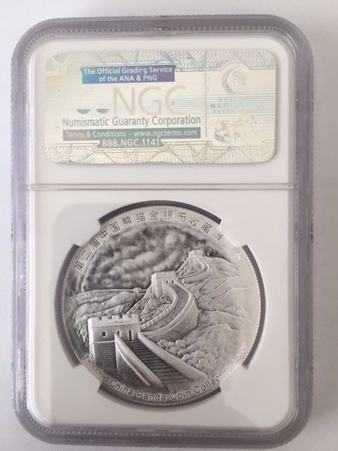 2014 2nd Panda Expo 1 oz Silver Medal w/Box+COA NGC MS69 Cert.#3877956-012