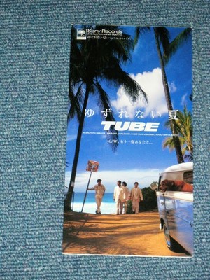 TUBE Japan J-POP 1995 Ex Tall 3