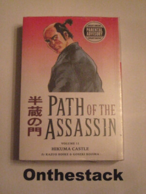 MANGA:    Path of the Assassin Vol. 11 by Kazuo Koike & Goseki Kojima. Sealed!