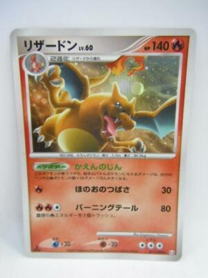 リザードン charizard lv.55 ひかる闇 psa9 リザードン charizard lv.55 ひかる闇 psa9